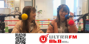 青木菜花、水野波奈『ULTRA FM』福島県須賀川市FM局 特別出演