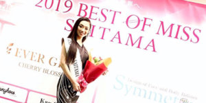 澤田絵玲奈 2019 Best of Miss埼玉 Miss Grand 準グランプリ獲得